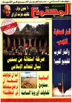 علاج اليائسين